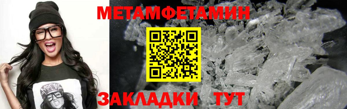 ссылка на мегу онион  Амфетамин  Вход с VPN  Амфетамин 97%  Десногорск 