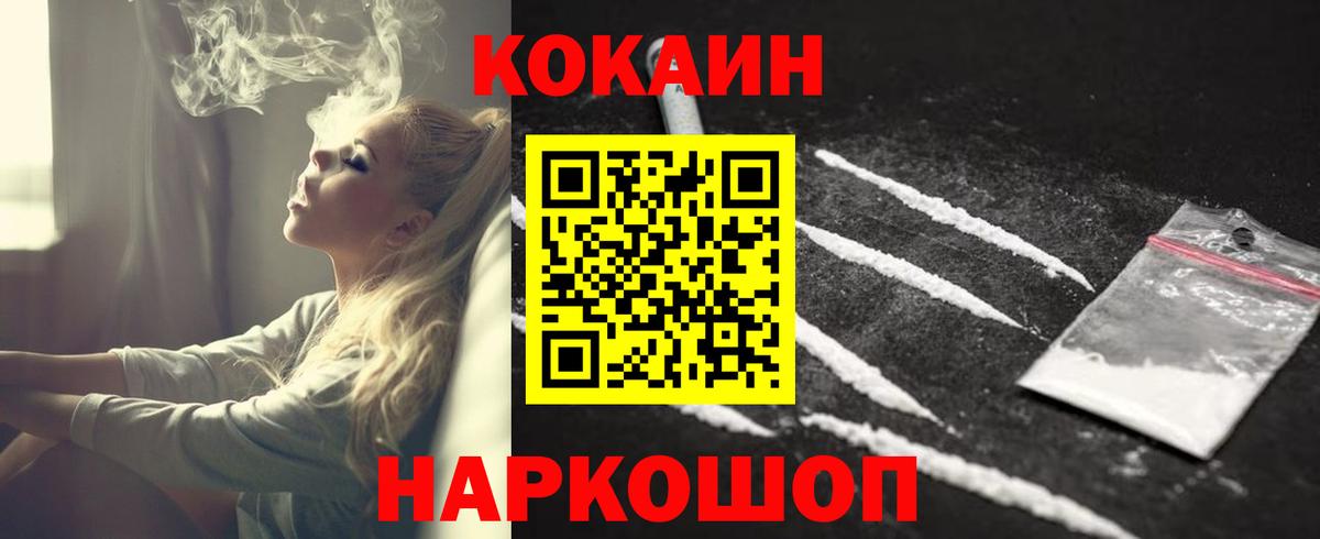 Cocaine  МЕФ  Канабис  Вход с VPN  Alpha-PVP СОЛЬ кристаллы  ГАШ  Десногорск  Мефедрон кристаллы  ГАШИШ  ЭКСТАЗИ 