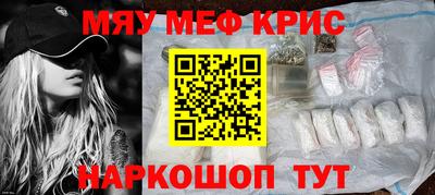 гашик Малоярославец