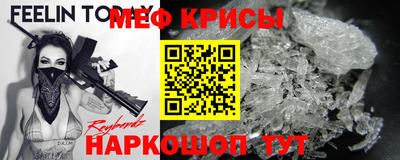 гашик Малоярославец