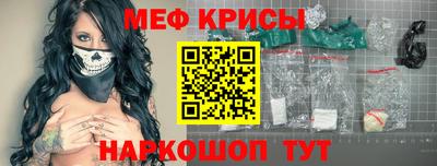 мяу мяу мука Малгобек
