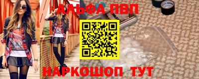 гашик Малоярославец