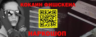 гашик Малоярославец