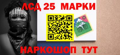 герыч Мариинск