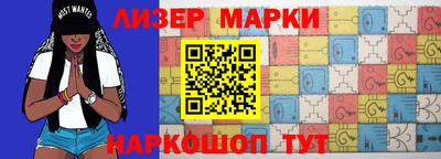 герыч Мариинск