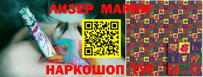 гашик Малоярославец