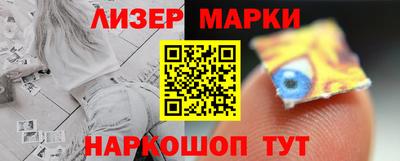 гашик Малоярославец