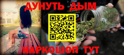 герыч Мариинск