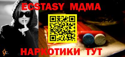 гашик Малоярославец