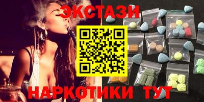 гашик Малоярославец