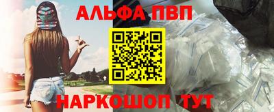 герыч Мариинск