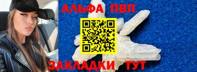 герыч Мариинск