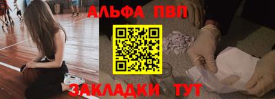 гашик Малоярославец