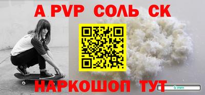 герыч Мариинск