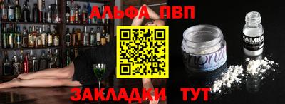 герыч Мариинск