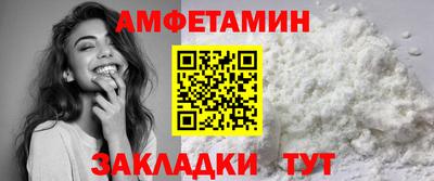 мяу мяу мука Малгобек