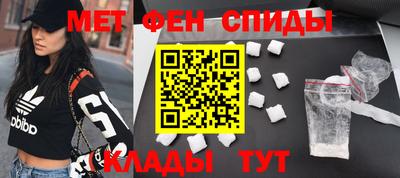гашик Малоярославец