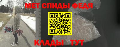 герыч Мариинск