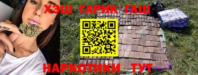 гашик Малоярославец