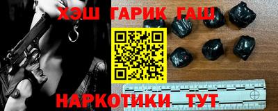 герыч Мариинск