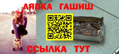 гашик Малоярославец