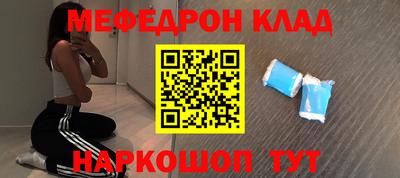 герыч Мариинск