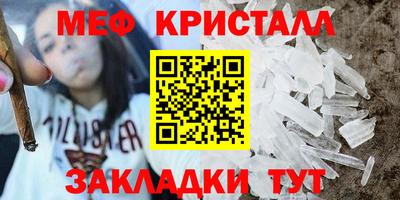 герыч Мариинск