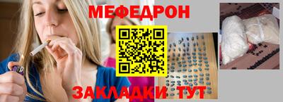 гашик Малоярославец