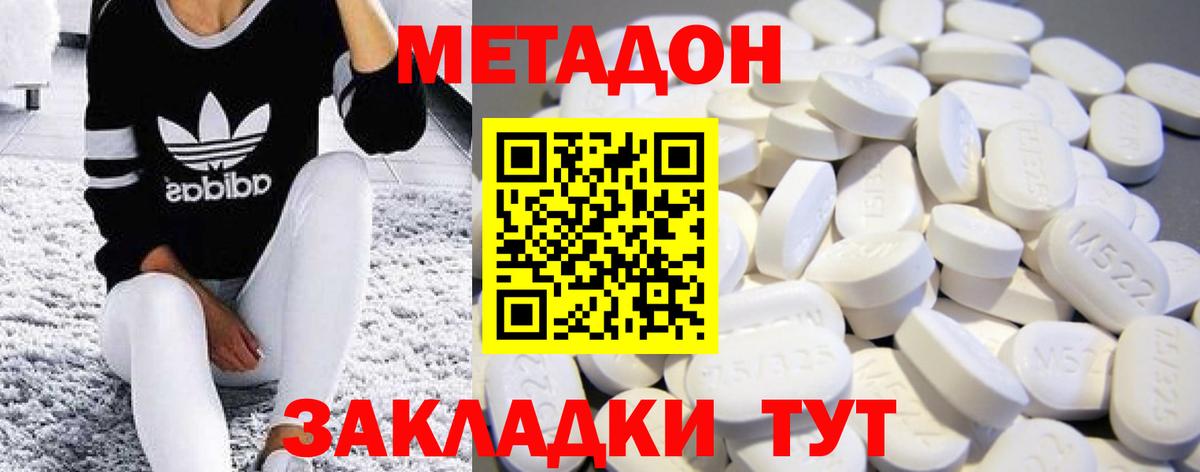 МЕТАМФЕТАМИН Десногорск