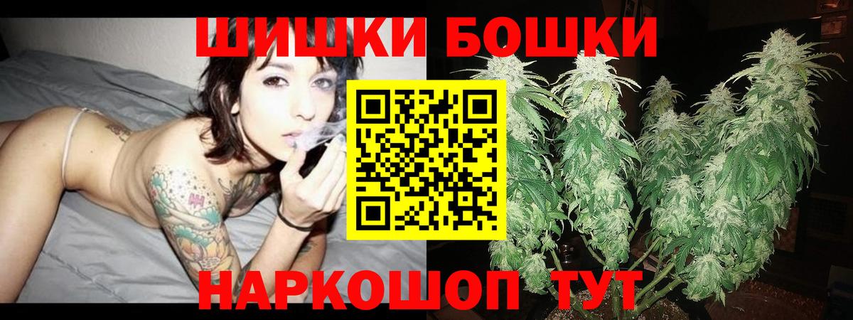 Десногорск  Каннабис MAZAR  МАРИХУАНА OG Kush  Бошки марихуана конопля  Вход с VPN 